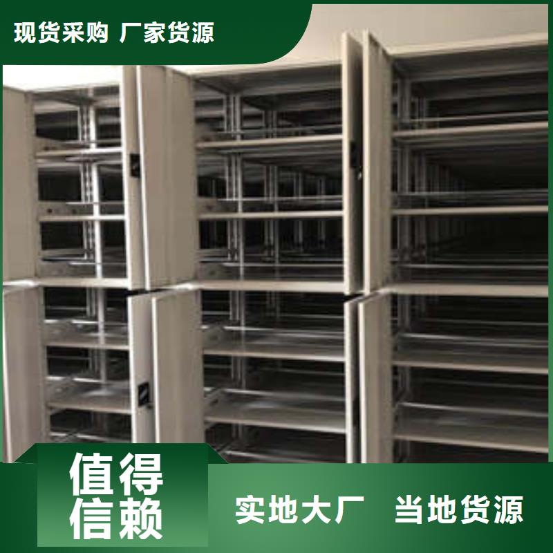 图纸定做【凯美】乐东县物证密集架