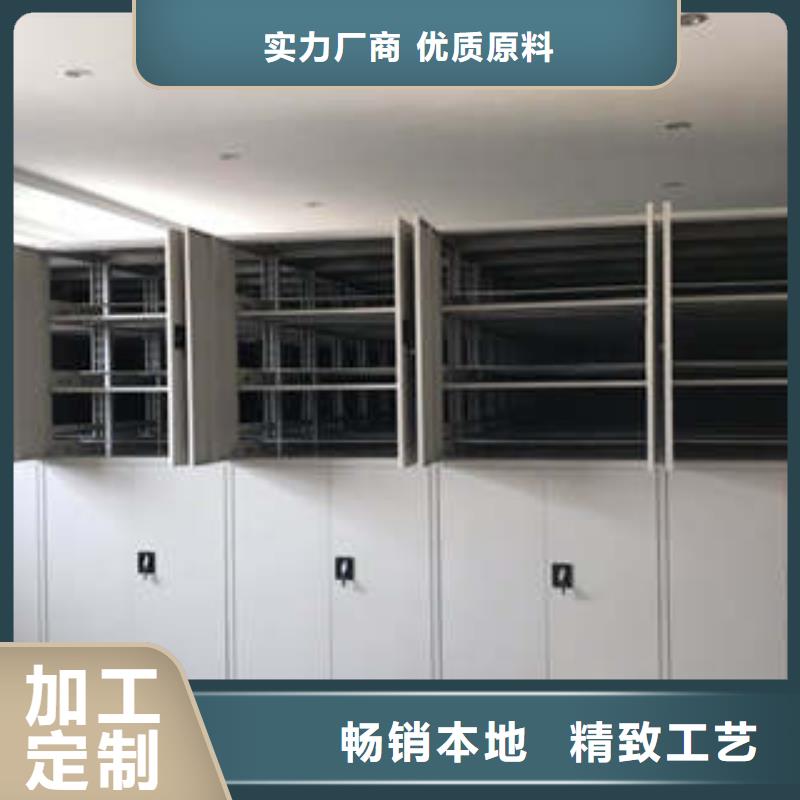 尊重客户【凯美】库房活动密集柜