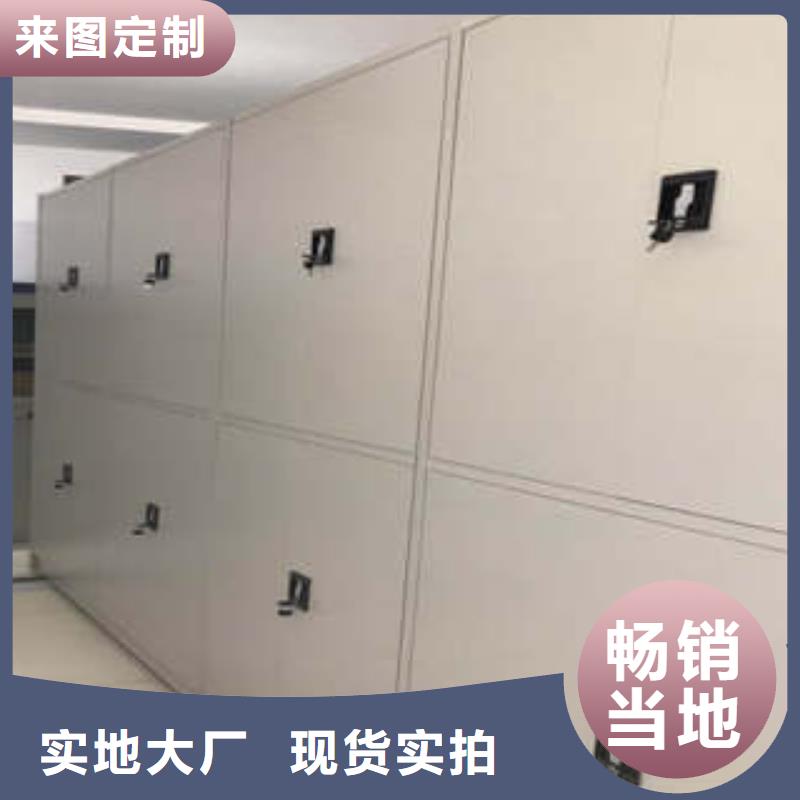 尊重客户【凯美】库房活动密集柜