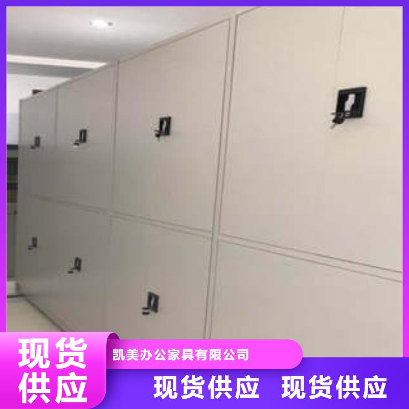 图纸定做【凯美】乐东县物证密集架