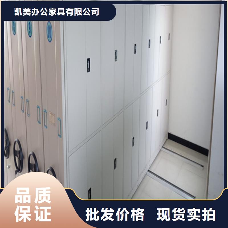 产品对比和选择方式【凯美】手摇档案密集架