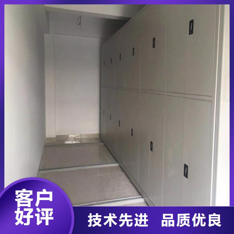 尊重客户【凯美】底图密集柜