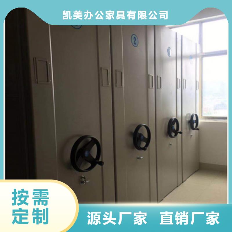 电动密集柜密集架视频-电动密集柜密集架|山西省临汾市|翼城|汾西|忻州|太原|吕梁|大同|运城