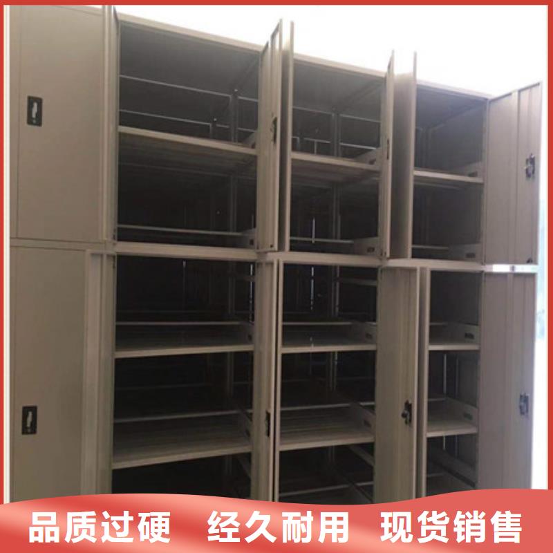 咨询服务【凯美】可移动档案存放密集架