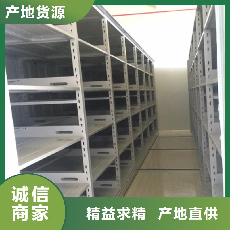 勇创造高【凯美】电子保密柜