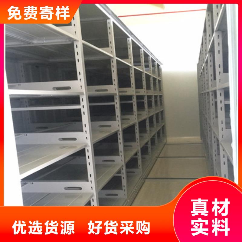 电动密集柜密集架视频-电动密集柜密集架|山西省临汾市|翼城|汾西|忻州|太原|吕梁|大同|运城