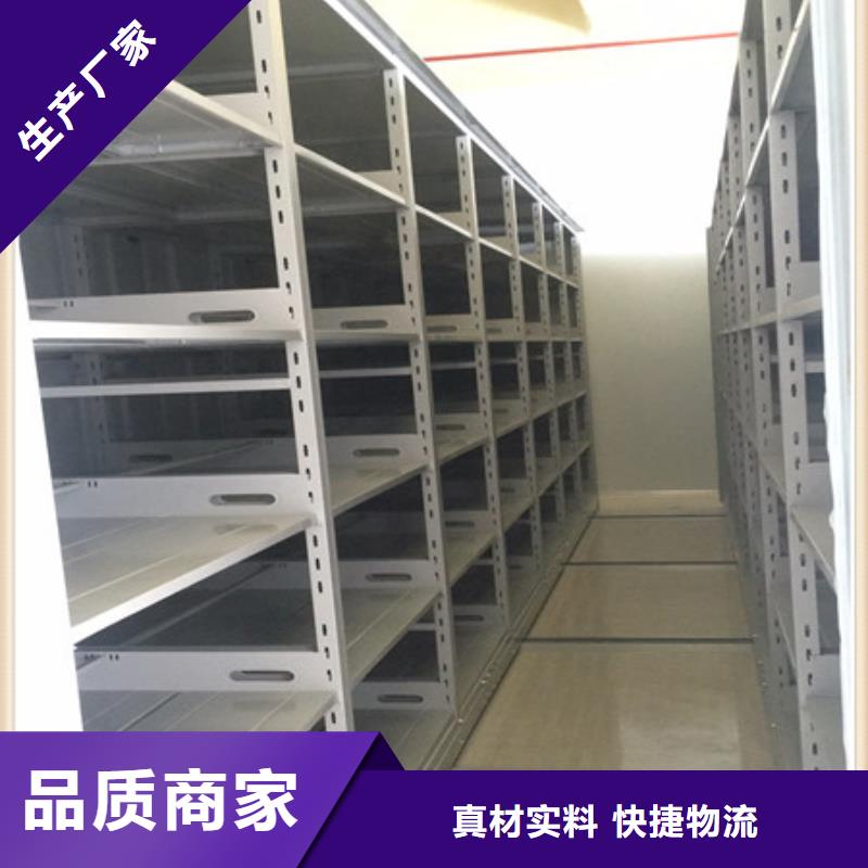 至诚服务【凯美】密集架移动柜