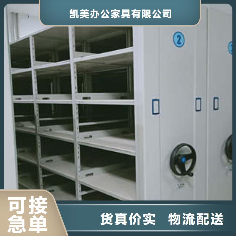 电动密集柜密集架视频-电动密集柜密集架|山西省临汾市|翼城|汾西|忻州|太原|吕梁|大同|运城