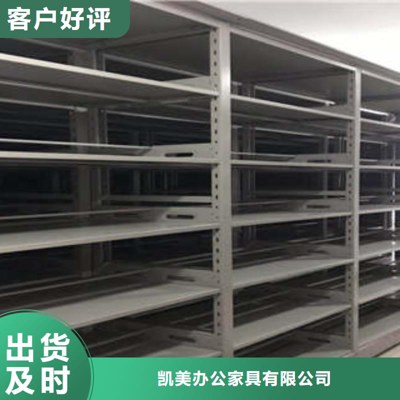 电动密集柜密集架视频-电动密集柜密集架|山西省临汾市|翼城|汾西|忻州|太原|吕梁|大同|运城
