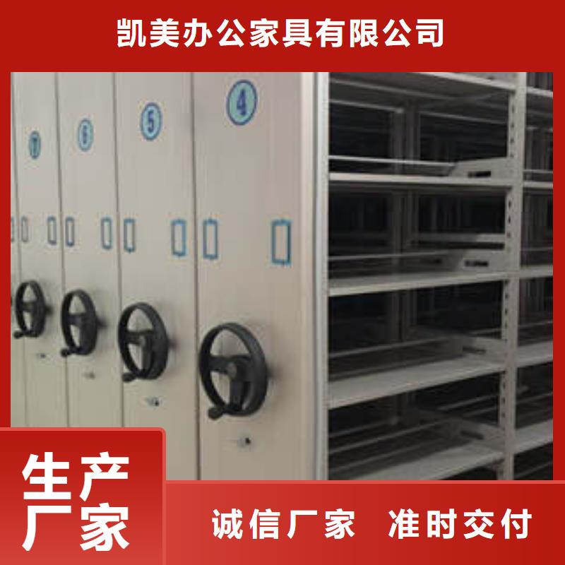 电动密集柜密集架视频-电动密集柜密集架|山西省临汾市|翼城|汾西|忻州|太原|吕梁|大同|运城