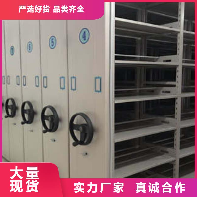 产品对比和选择方式【凯美】手摇档案密集架