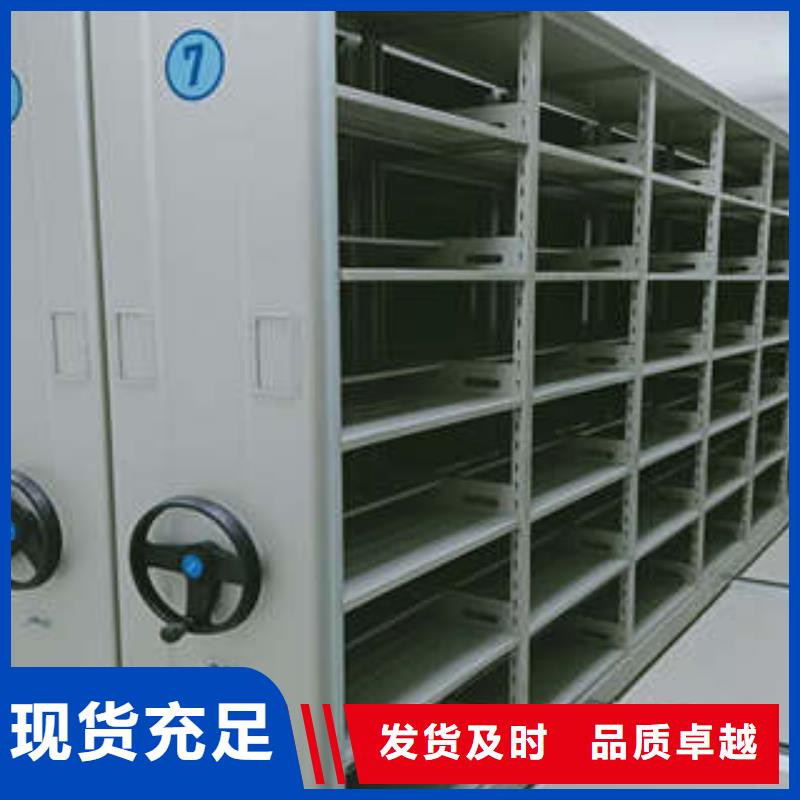 产品对比和选择方式【凯美】手摇档案密集架