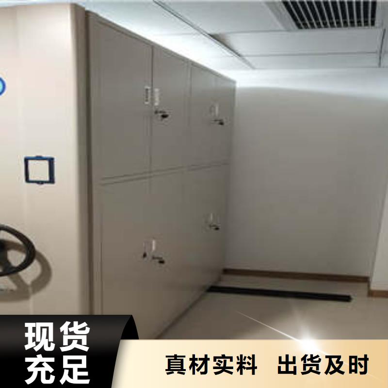 电动密集柜密集架视频-电动密集柜密集架|山西省临汾市|翼城|汾西|忻州|太原|吕梁|大同|运城