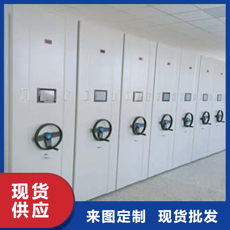 咨询服务【凯美】可移动档案存放密集架