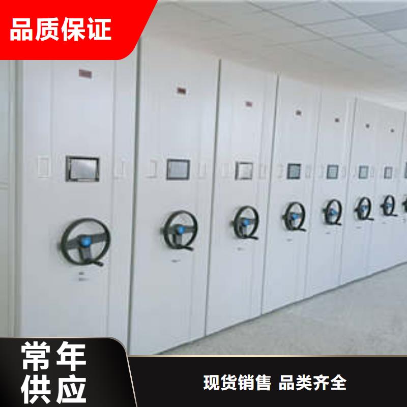 质量认证【凯美】机械式密集柜