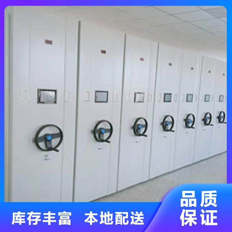 增创效益【凯美】全封闭式密集架