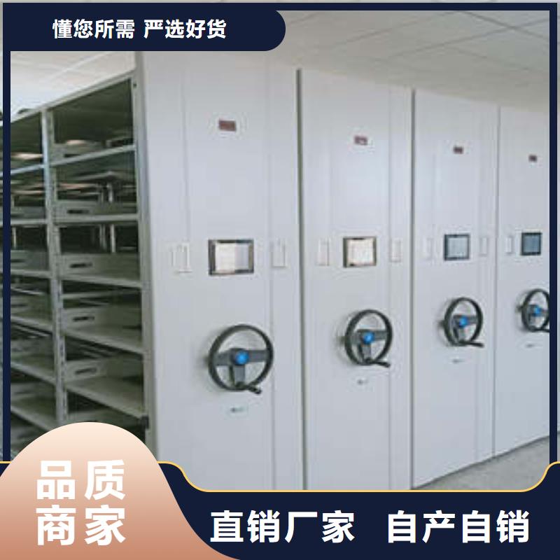 蓄势待发【凯美】档案资料库密集柜