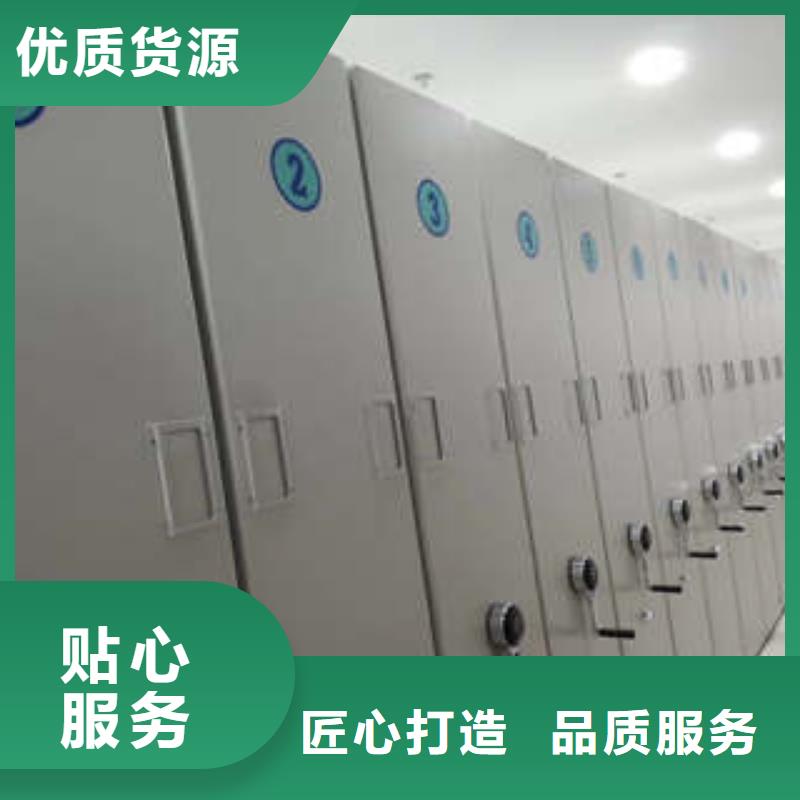 电动密集柜密集架视频-电动密集柜密集架|山西省临汾市|翼城|汾西|忻州|太原|吕梁|大同|运城