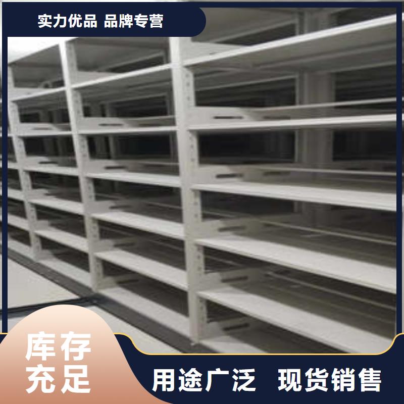 至诚服务【凯美】密集架移动柜