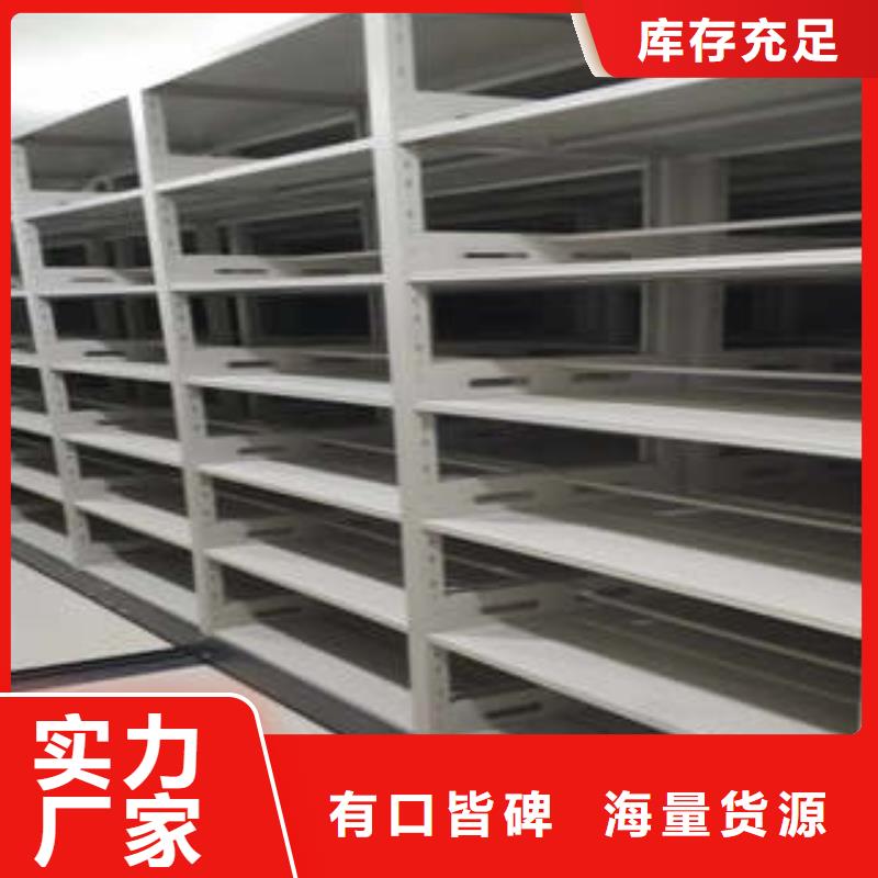 电动密集柜密集架视频-电动密集柜密集架|山西省临汾市|翼城|汾西|忻州|太原|吕梁|大同|运城