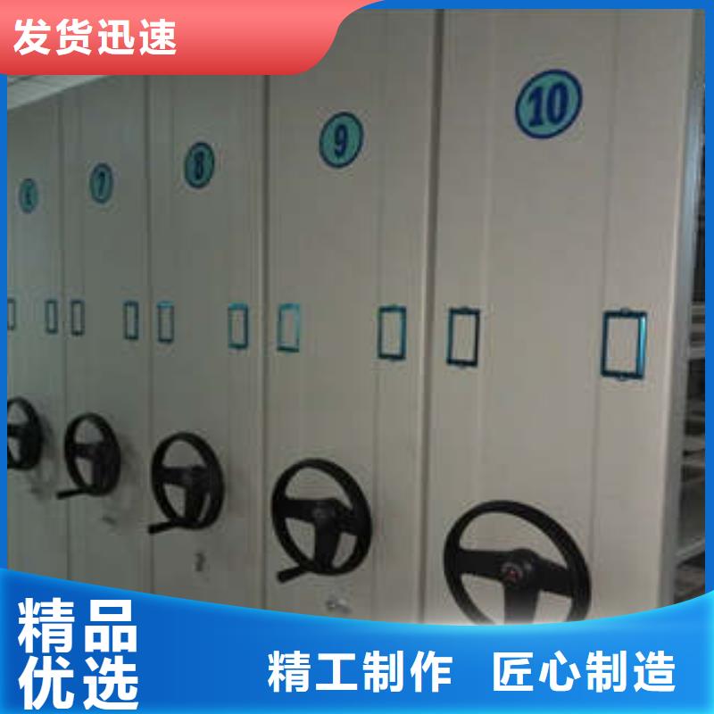 增创效益【凯美】全封闭式密集架