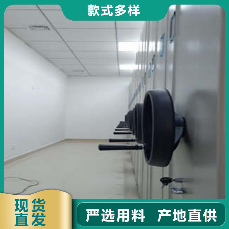 尊重客户【凯美】底图密集柜