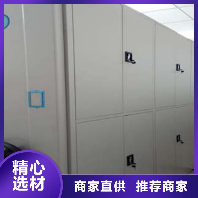 产品对比和选择方式【凯美】手摇档案密集架
