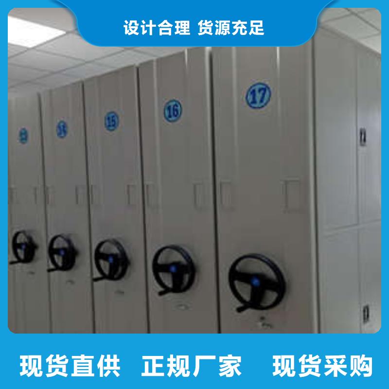 电动密集柜密集架视频-电动密集柜密集架|山西省临汾市|翼城|汾西|忻州|太原|吕梁|大同|运城