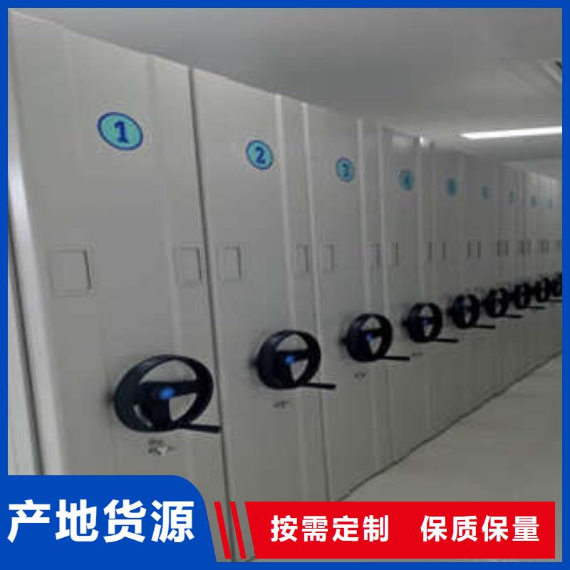 电动密集柜密集架视频-电动密集柜密集架|山西省临汾市|翼城|汾西|忻州|太原|吕梁|大同|运城