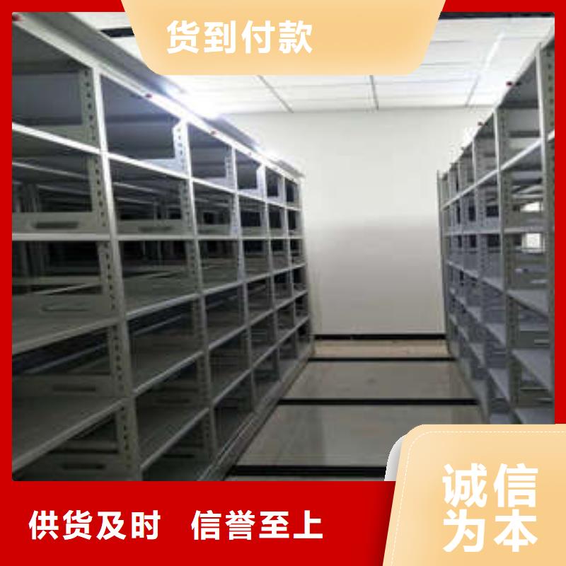 尊重客户【凯美】底图密集柜