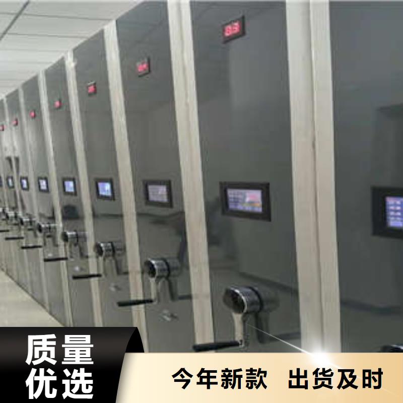 尊重客户【凯美】底图密集柜