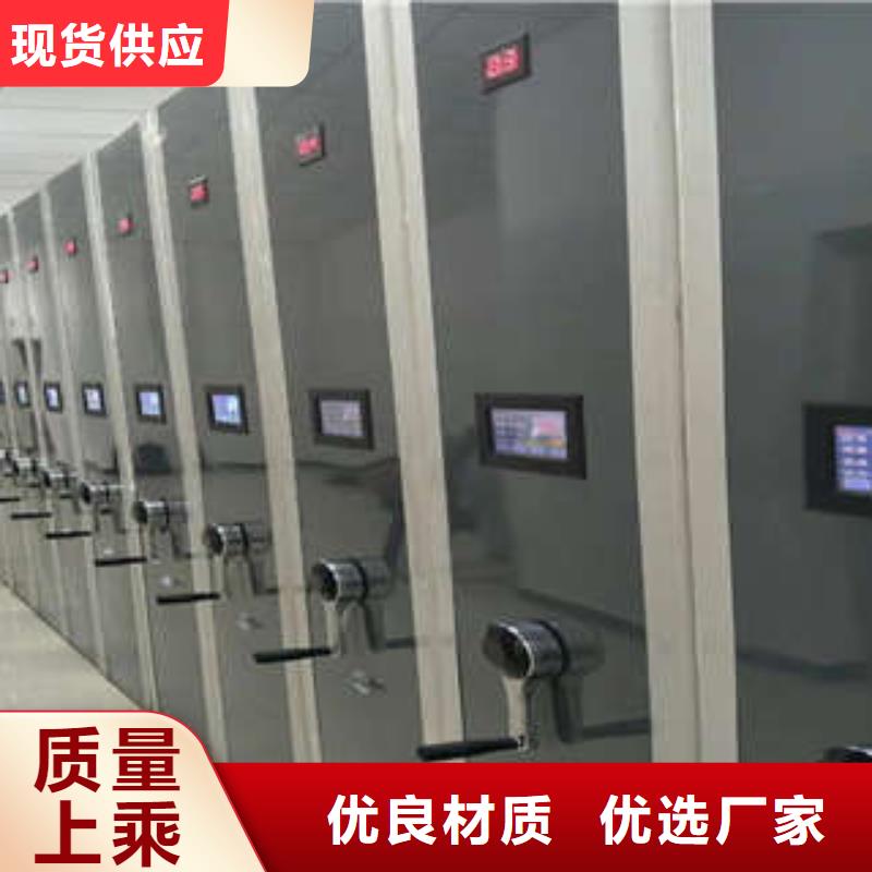 咨询服务【凯美】可移动档案存放密集架