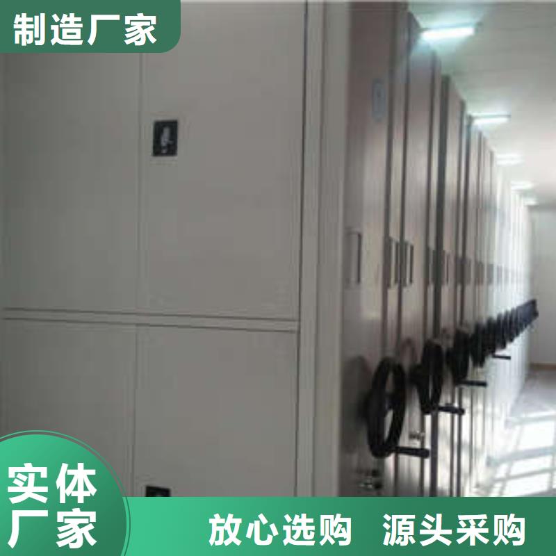 增创效益【凯美】全封闭式密集架