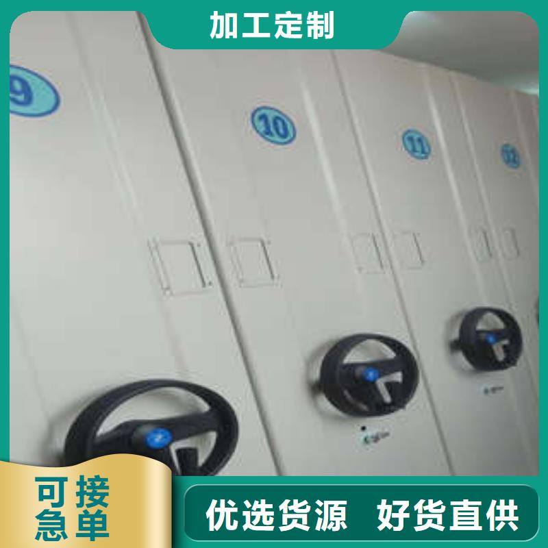 蓄势待发【凯美】档案资料库密集柜