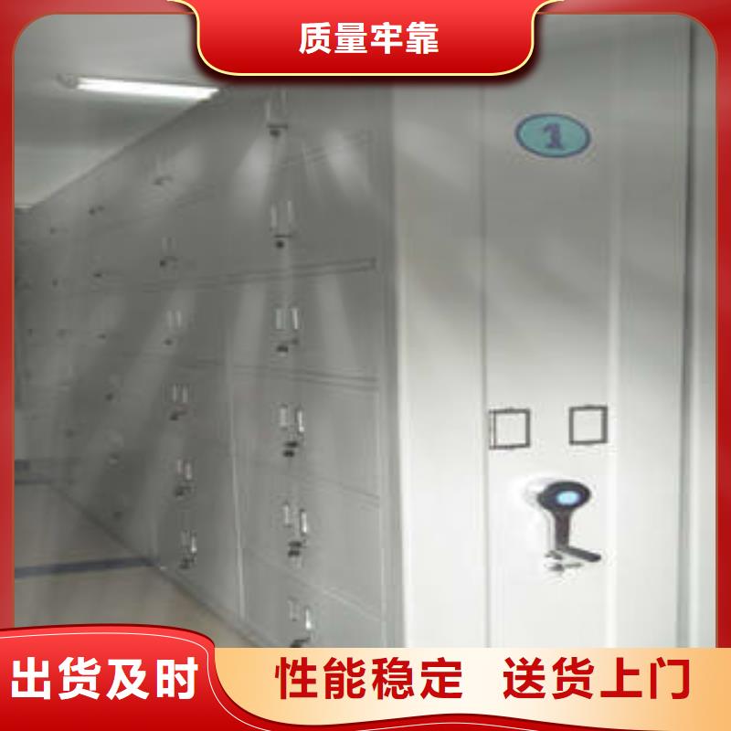 产品对比和选择方式【凯美】手摇档案密集架