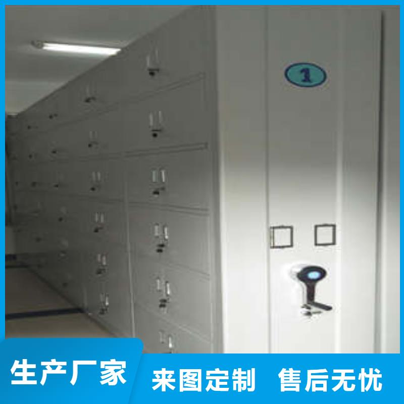 尊重客户【凯美】底图密集柜
