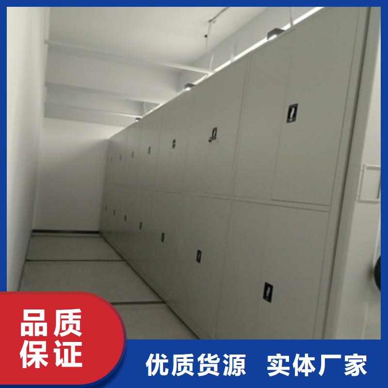 技术争先【凯美】东方市密集档案存放柜