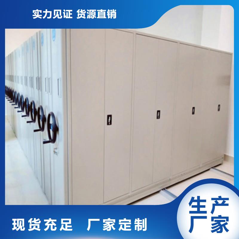 手摇式档案密集架现场安装