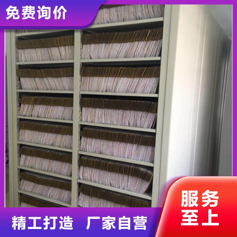 产品的常见用处【凯美】档案保管移动密集柜