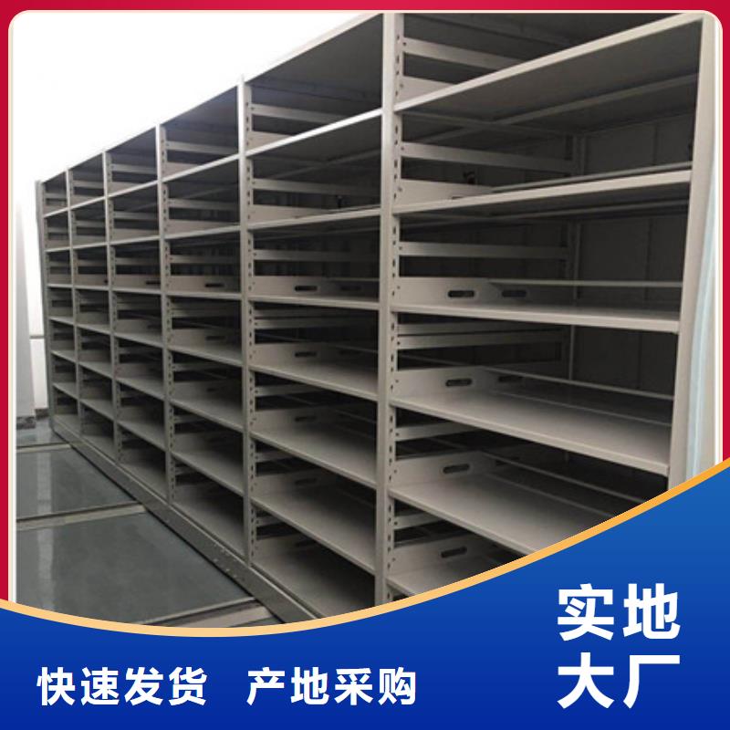 产品的常见用处【凯美】档案保管移动密集柜