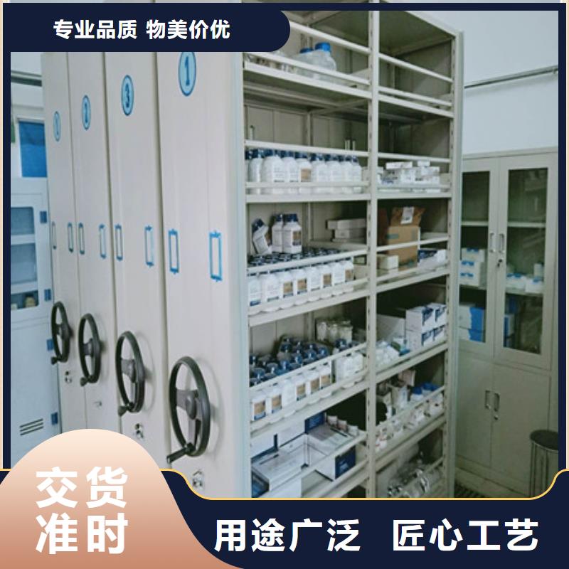 技术争先【凯美】东方市密集档案存放柜