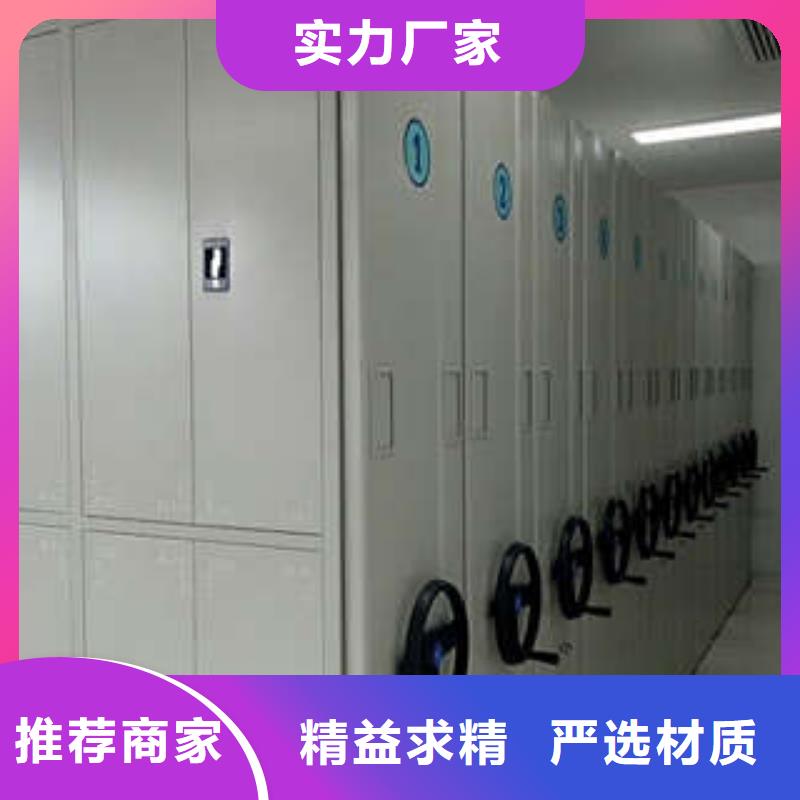 技术争先【凯美】东方市密集档案存放柜