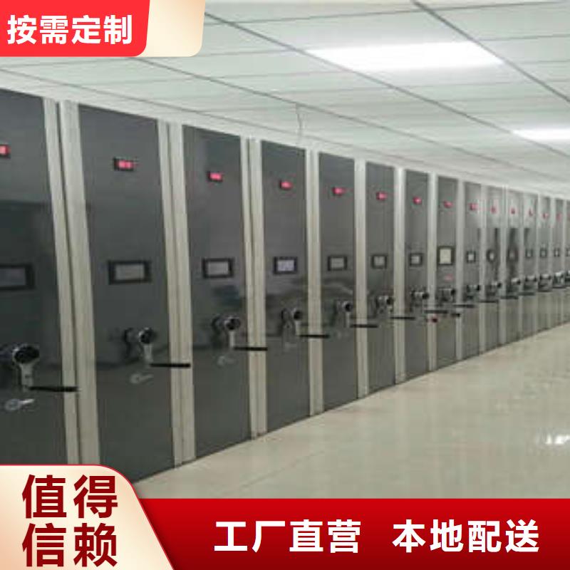 手摇式档案密集架现场安装