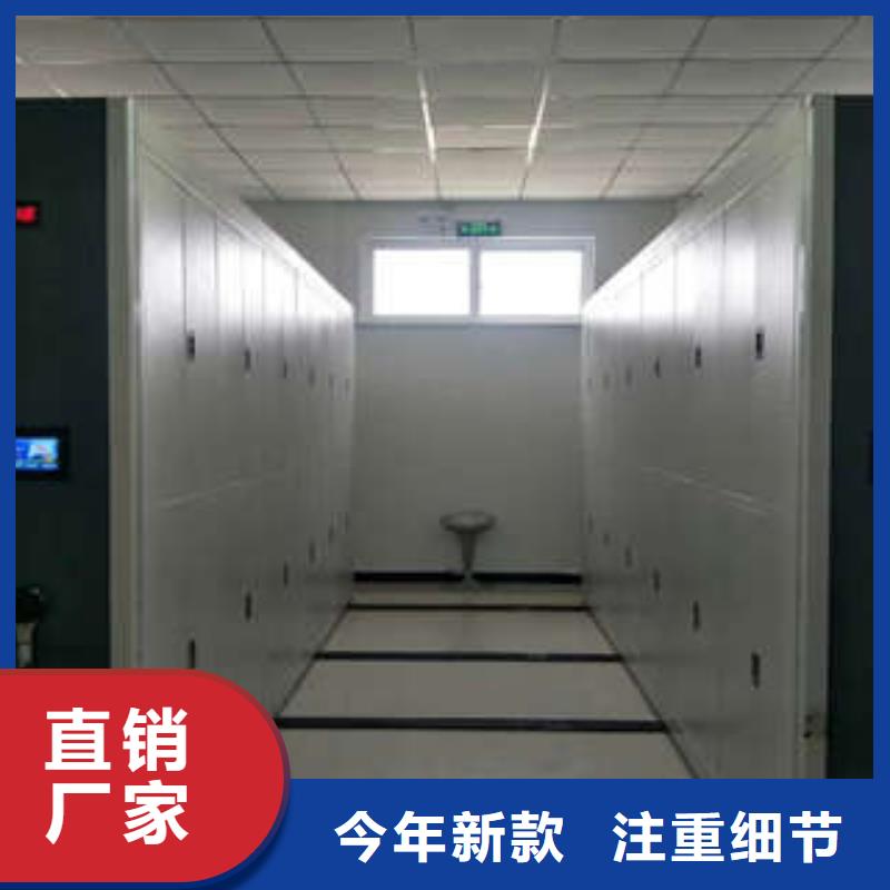 产品的常见用处【凯美】档案保管移动密集柜