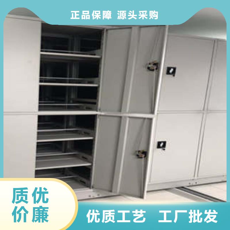 锐意进取【凯美】密集资料铁皮柜