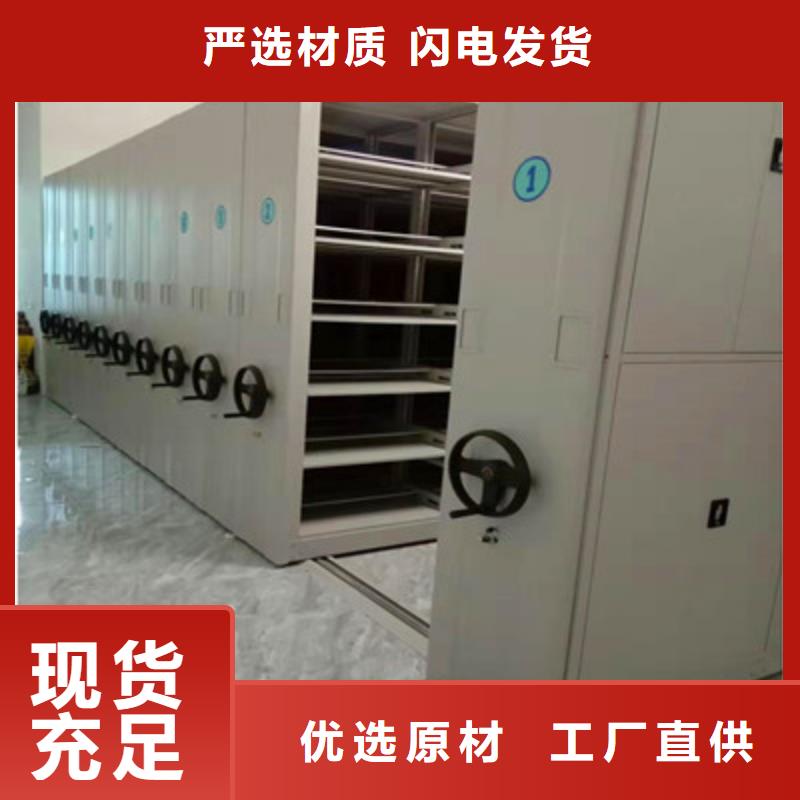 电动密集柜密集架视频-电动密集柜密集架-四川省甘孜市(本地)服务商-康定|色达|德阳|广元|眉山|巴中|绵阳|遂宁