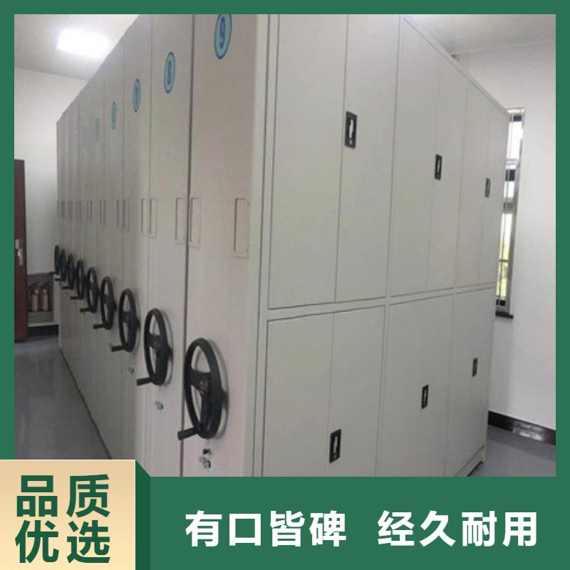 电动密集柜密集架视频-电动密集柜密集架-四川省甘孜市(本地)服务商-康定|色达|德阳|广元|眉山|巴中|绵阳|遂宁