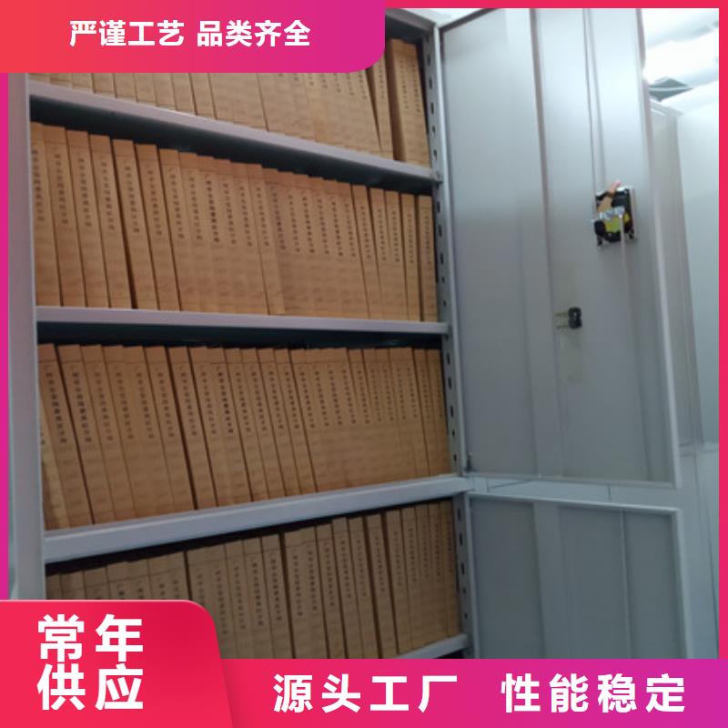 电动密集柜密集架视频-电动密集柜密集架-四川省甘孜市(本地)服务商-康定|色达|德阳|广元|眉山|巴中|绵阳|遂宁