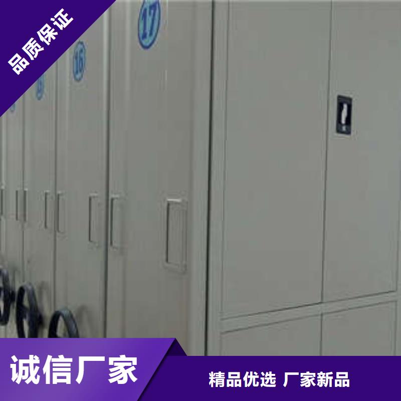 电动密集柜密集架视频-电动密集柜密集架-四川省甘孜市(本地)服务商-康定|色达|德阳|广元|眉山|巴中|绵阳|遂宁