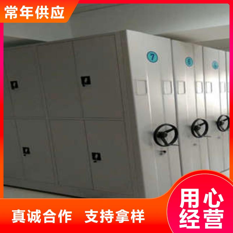 电动密集柜密集架视频-电动密集柜密集架-四川省甘孜市(本地)服务商-康定|色达|德阳|广元|眉山|巴中|绵阳|遂宁